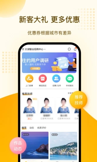 截图 1