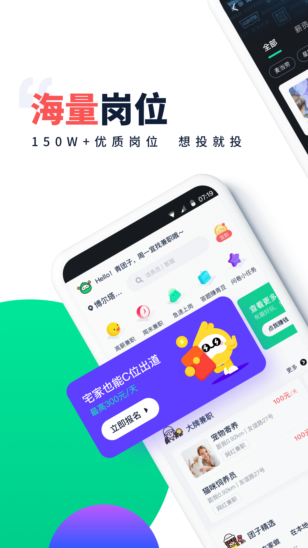 截图 1