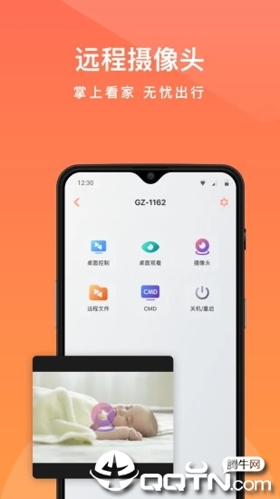 截图 5