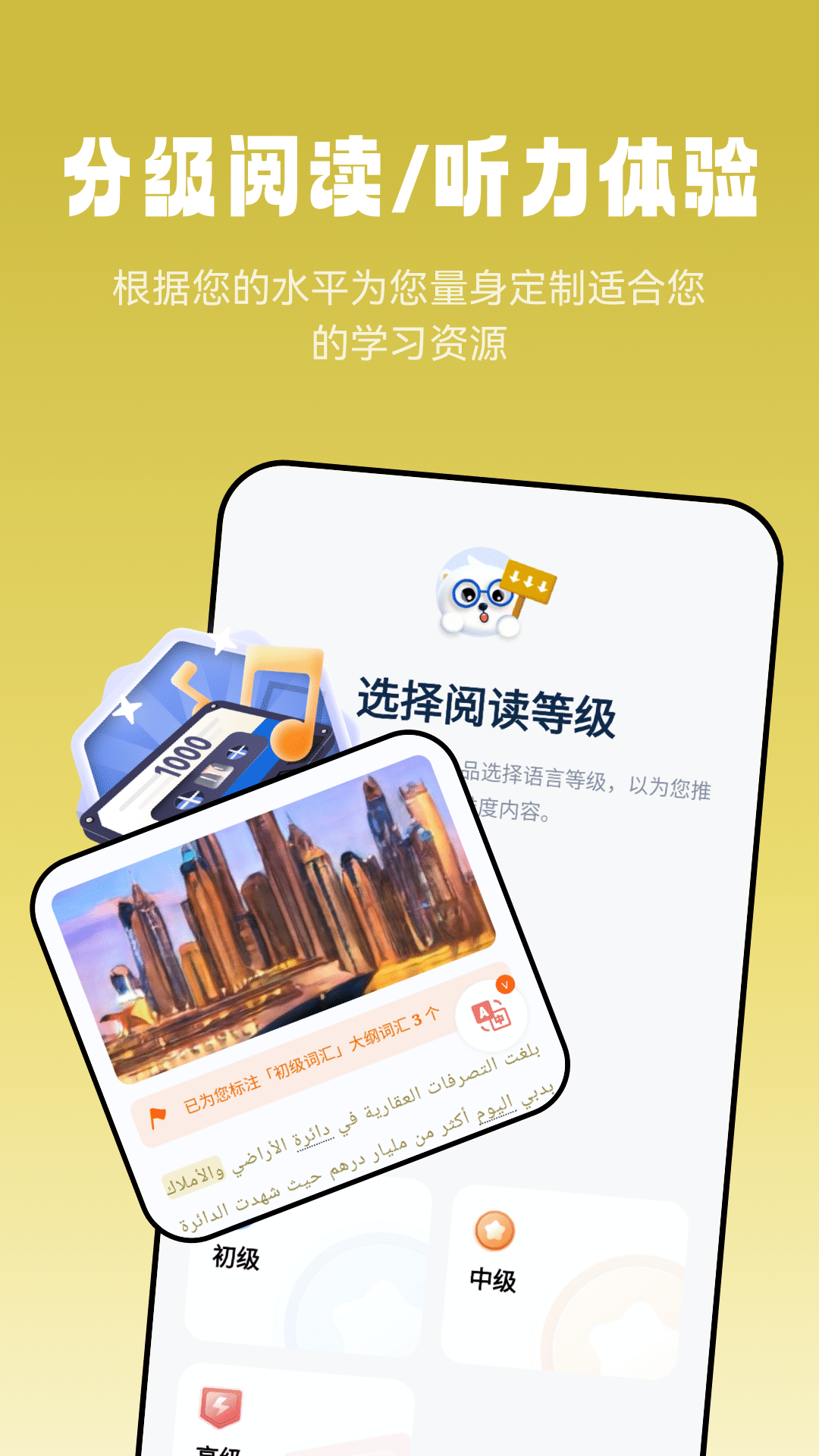 截图 1