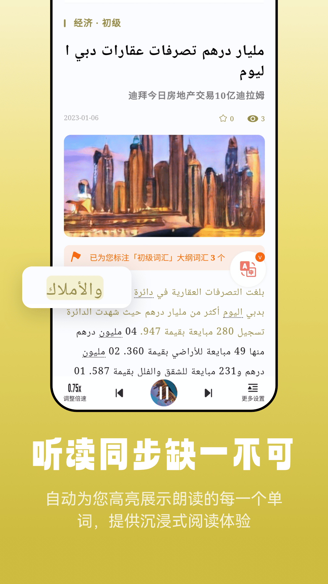 截图 2