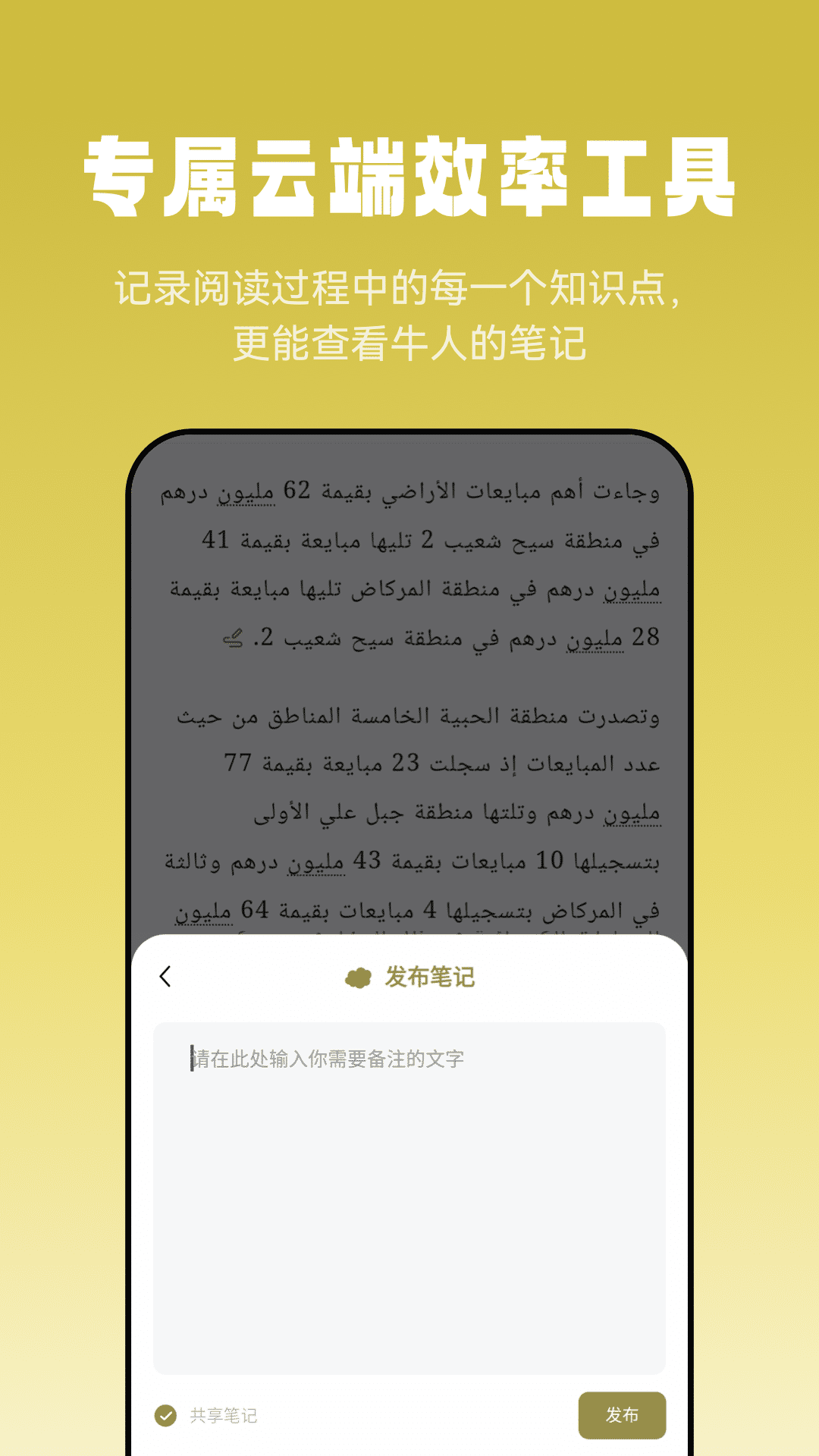 截图 3