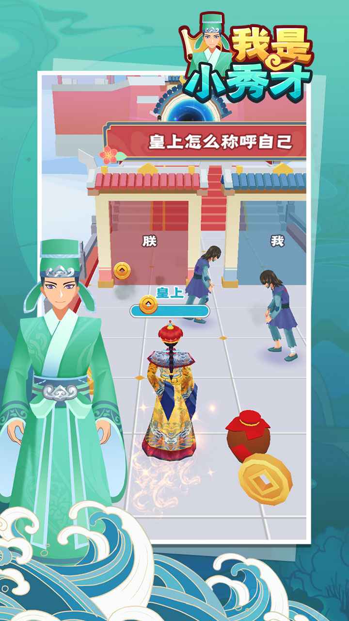 截图 2