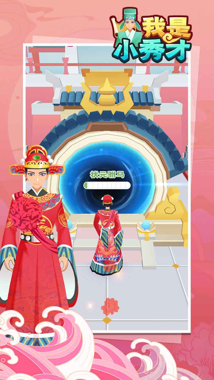 截图 3