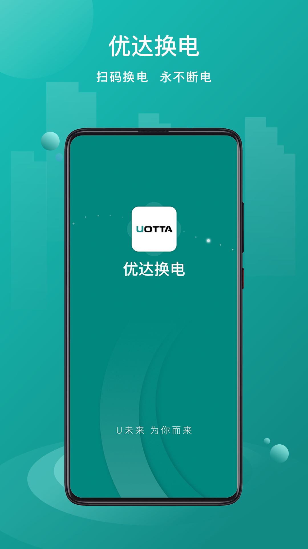 截图 3