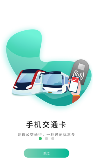 截图 1