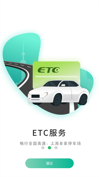 截图 2