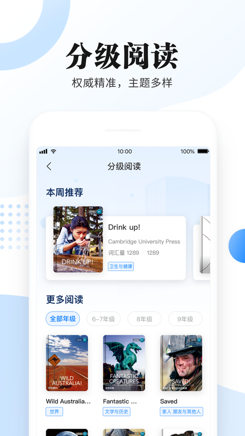 截图 5