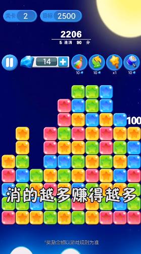 截图 2