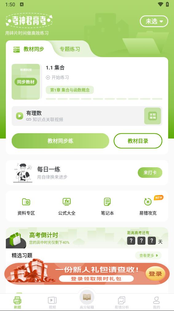 截图 2