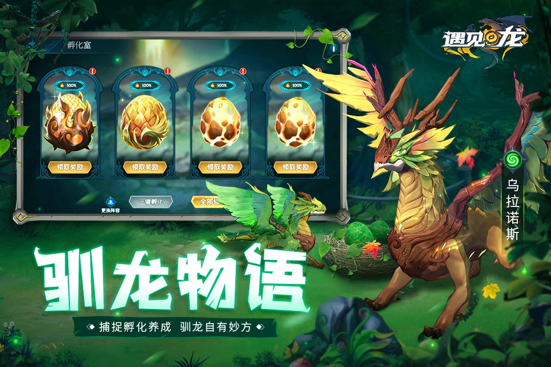 截图 2