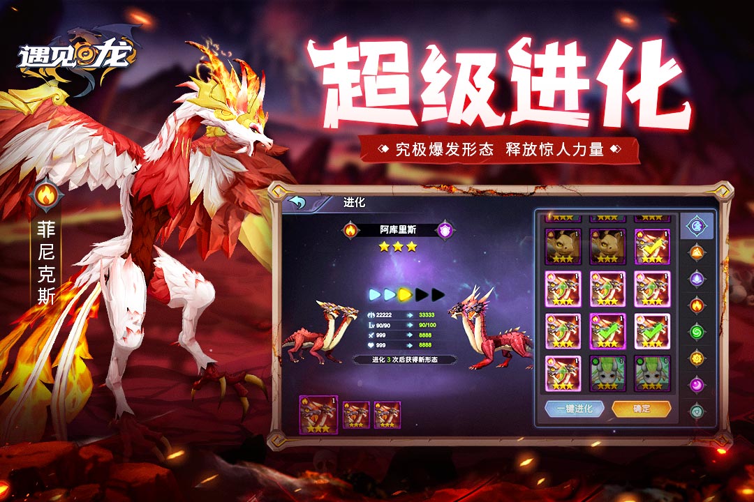 截图 3