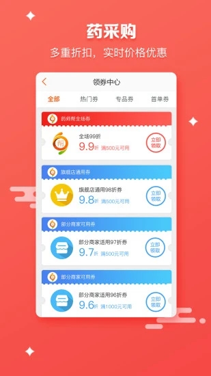 截图 1