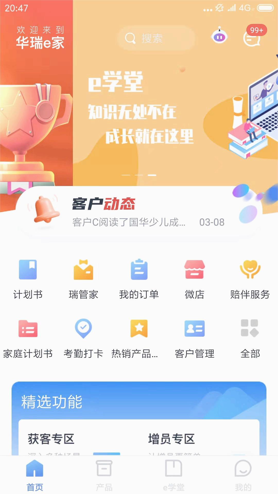 截图 2