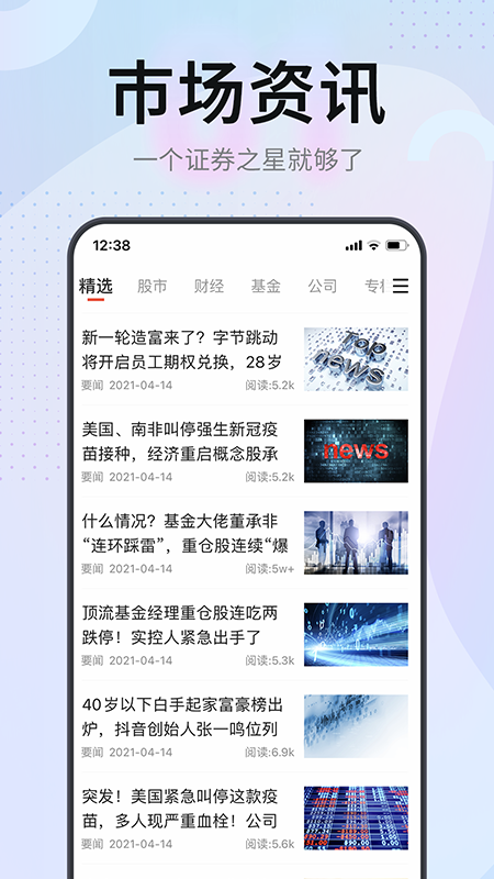 截图 1