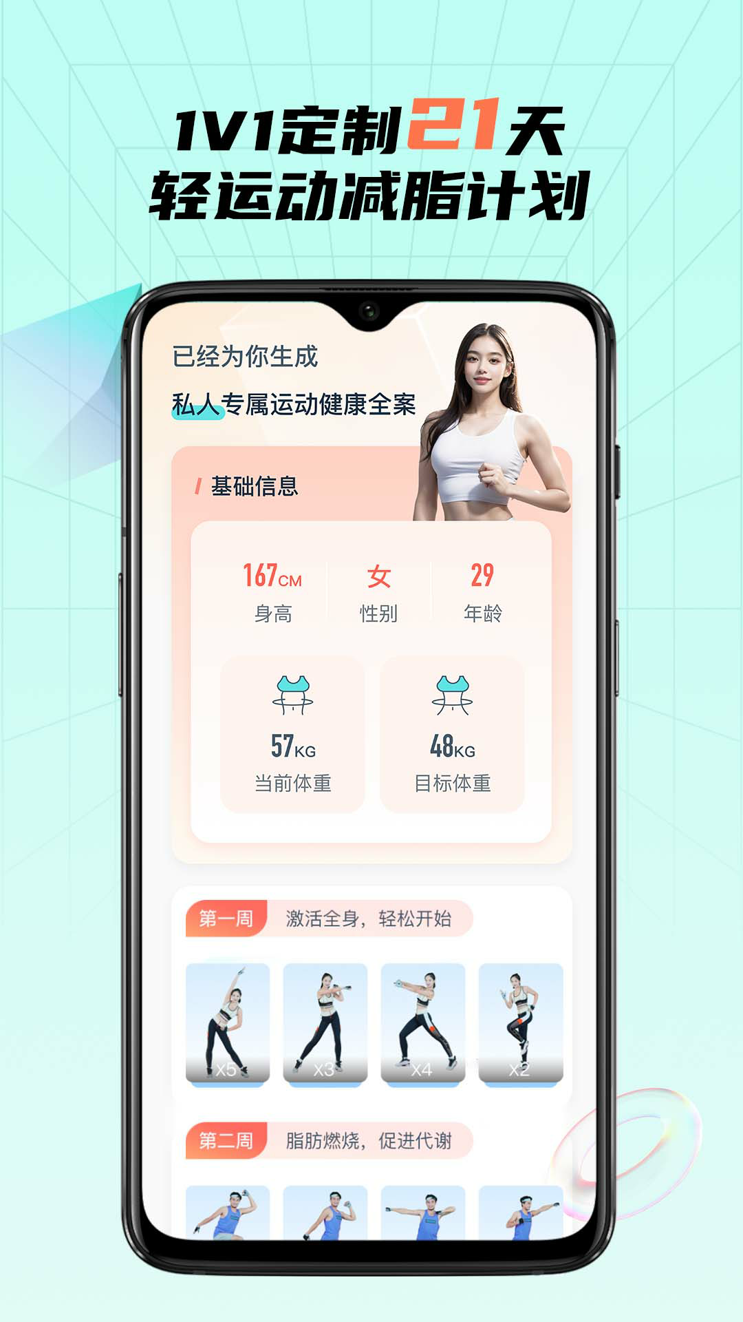 截图 1