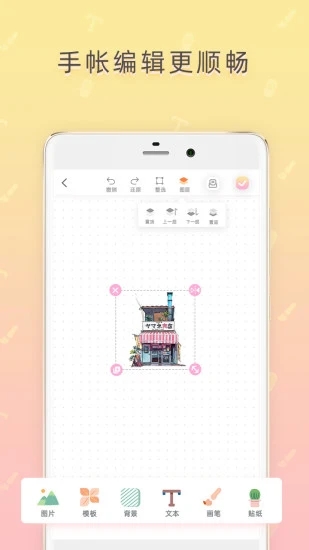 截图 1