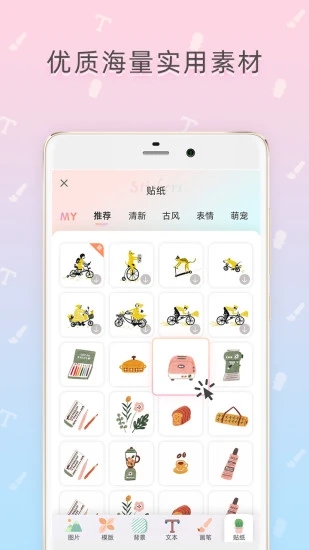 截图 2