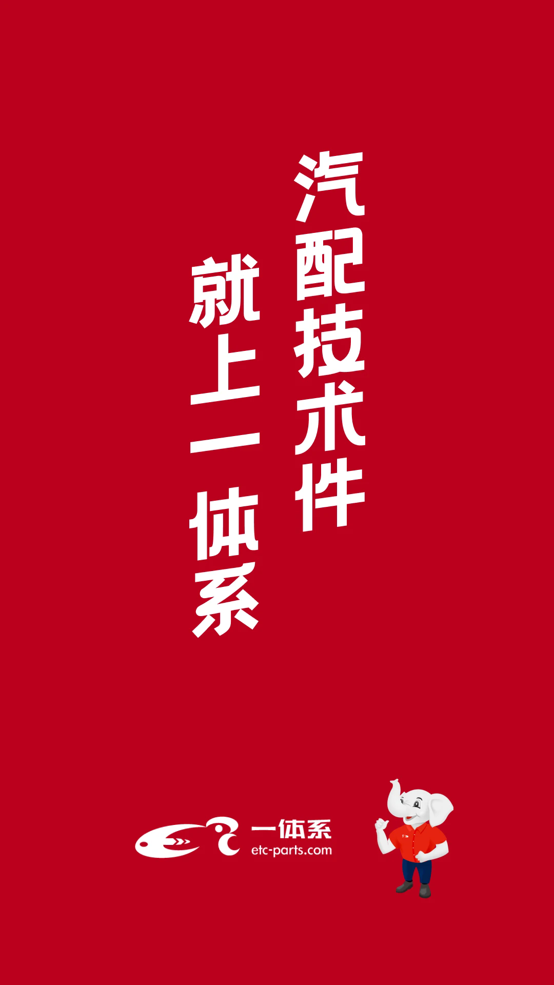 截图 1