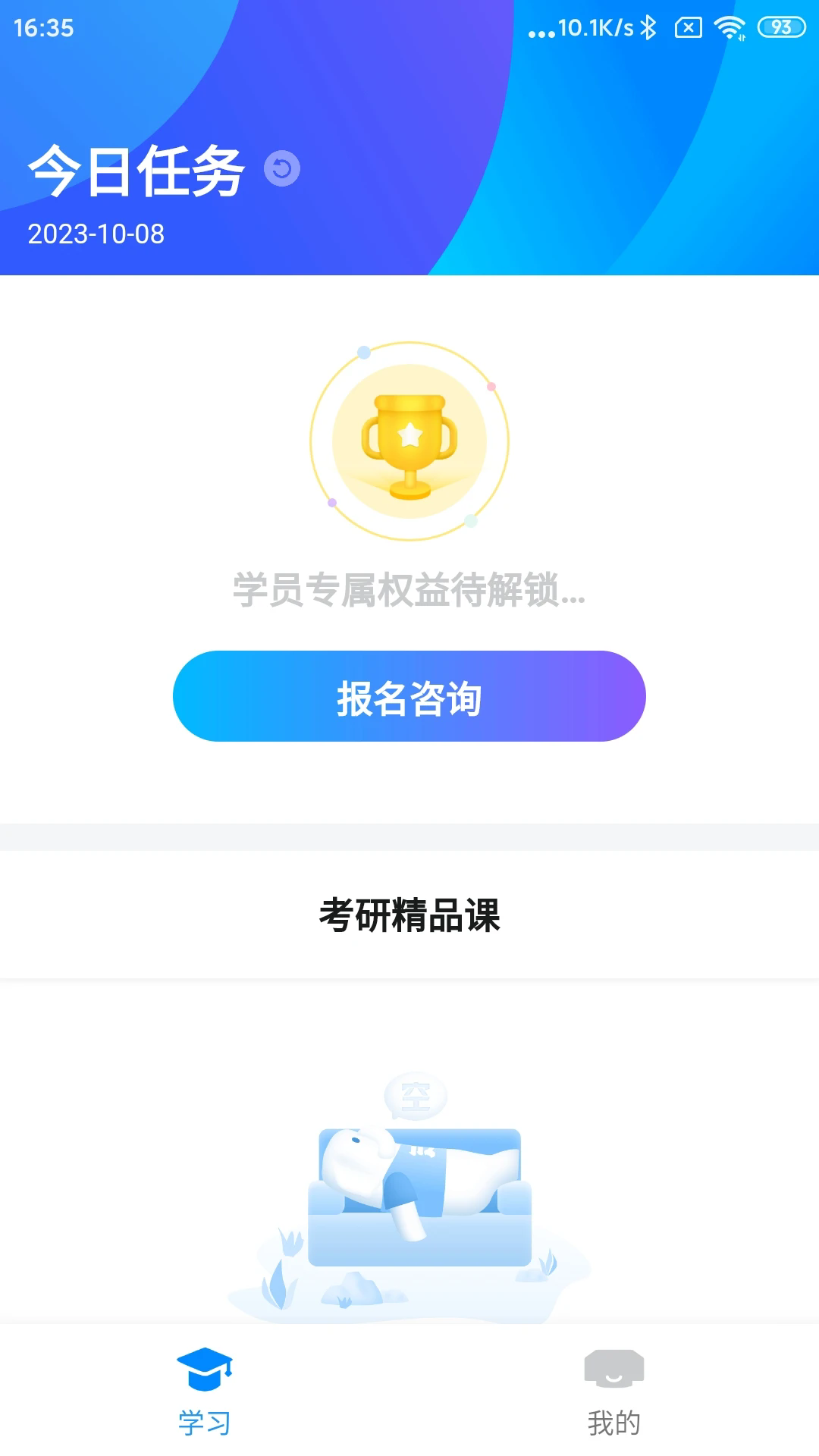 截图 1