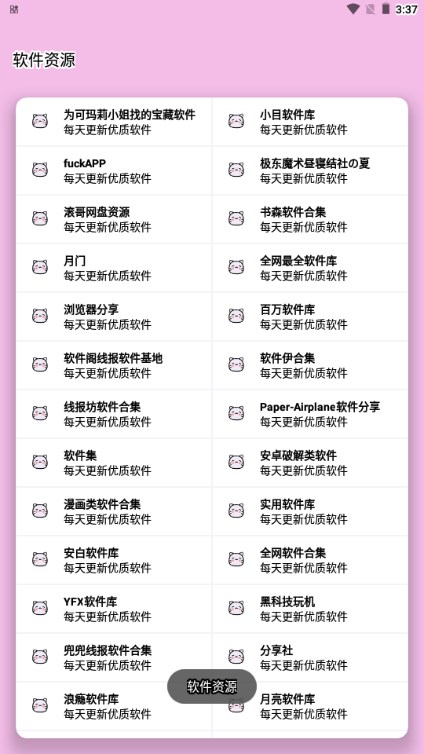截图 2