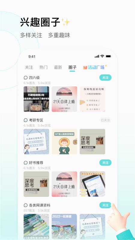 截图 1
