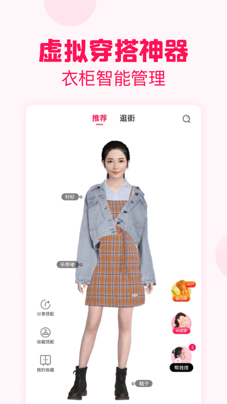 截图 1