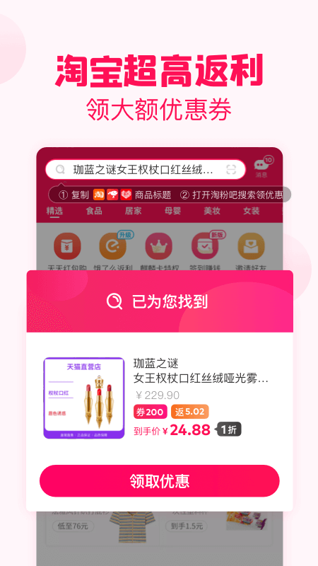 截图 2