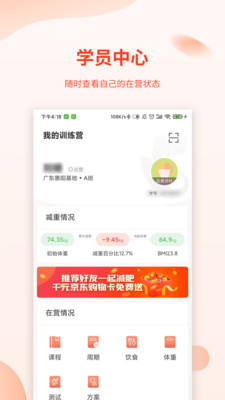 截图 1