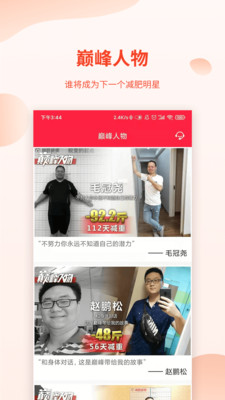 截图 2