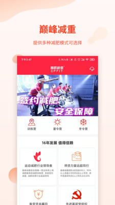 截图 3