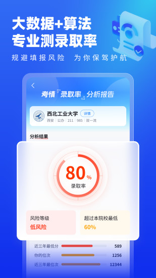 截图 3