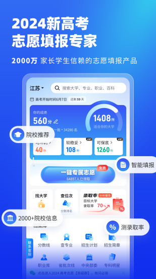 截图 4