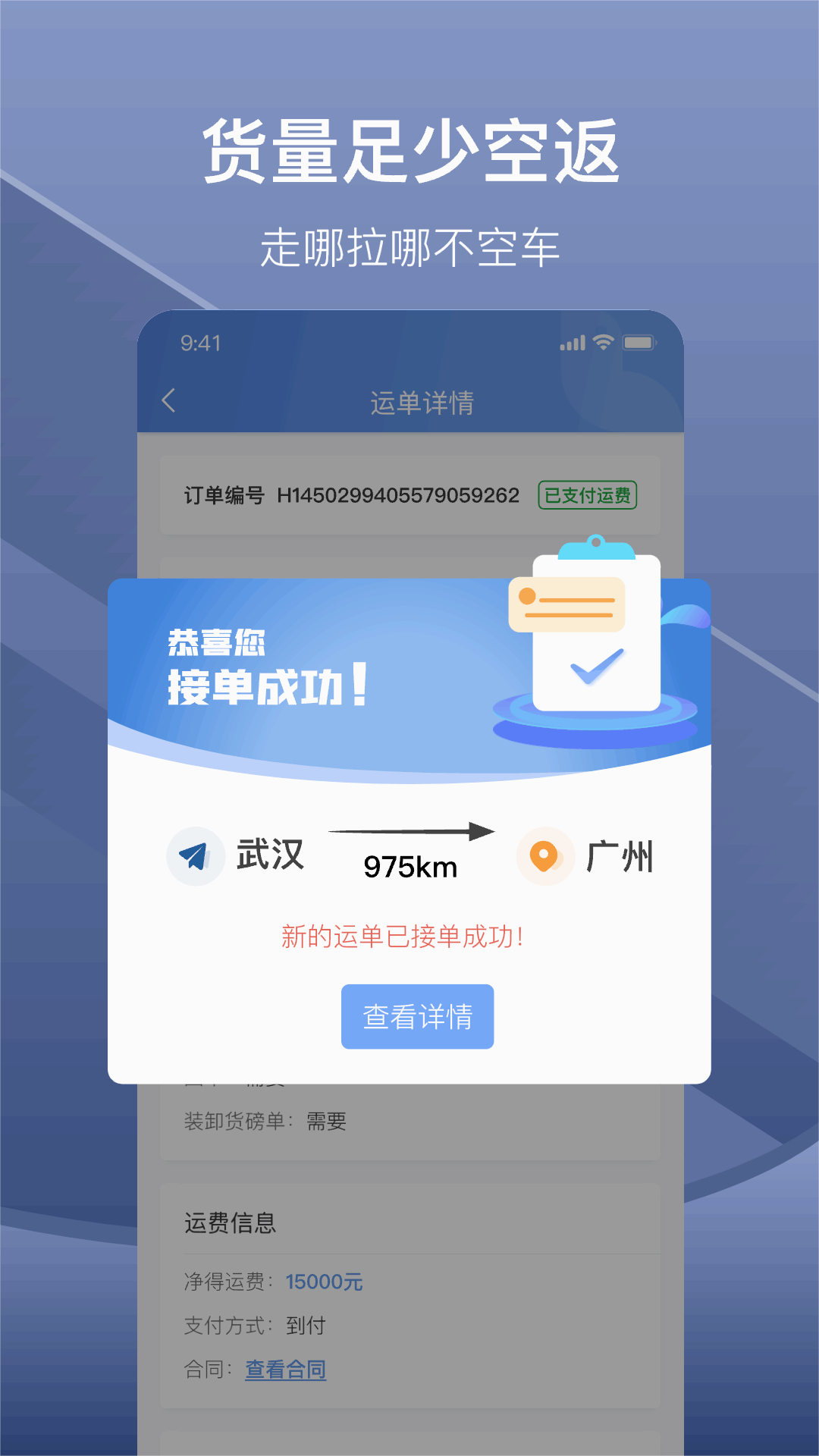 截图 1