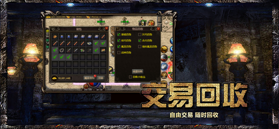 截图 4