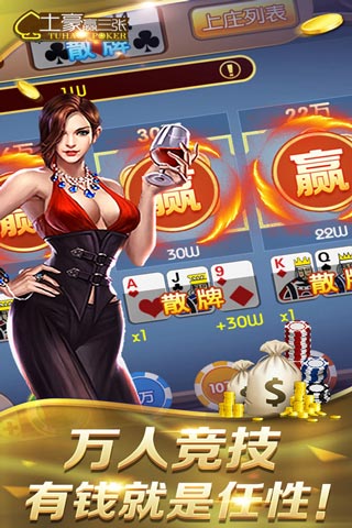 截图 3