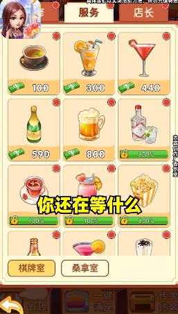 截图 4