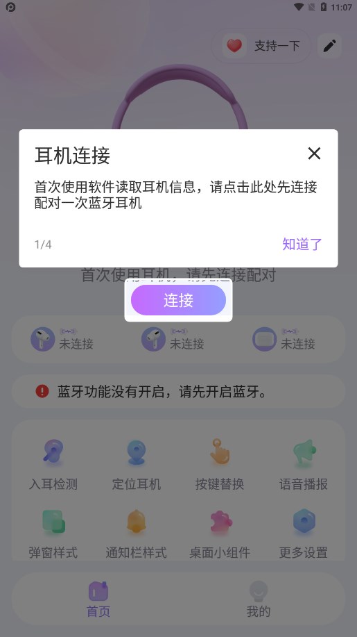 截图 1