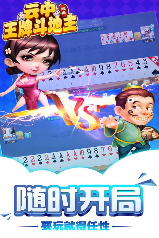 截图 2