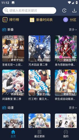 截图 1