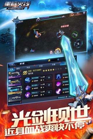 截图 3