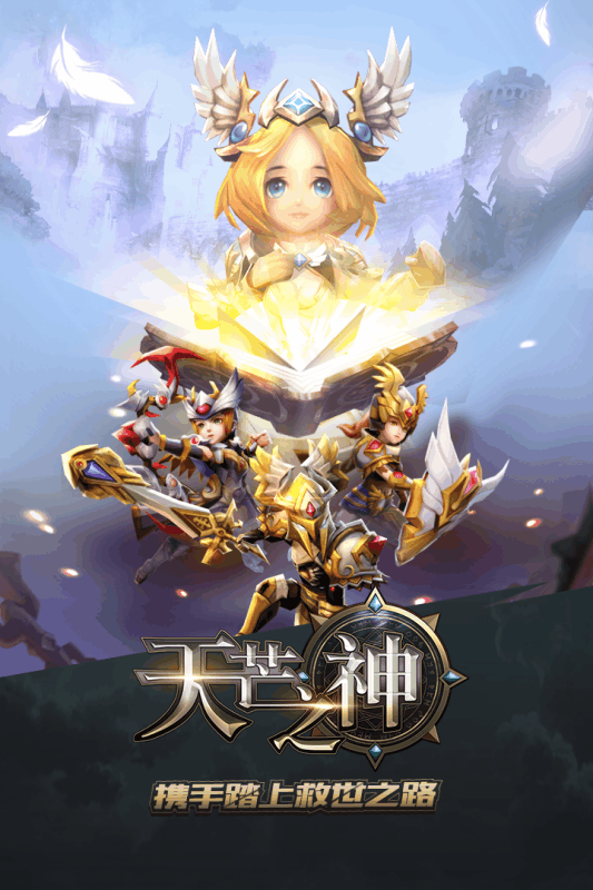 截图 5