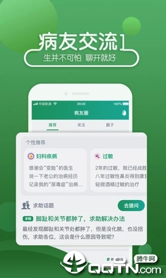 截图 3