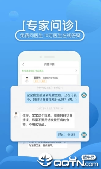截图 4