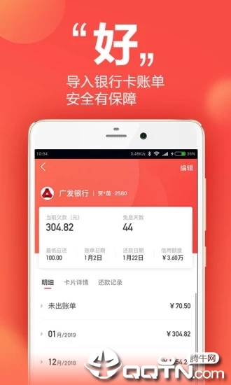 截图 2