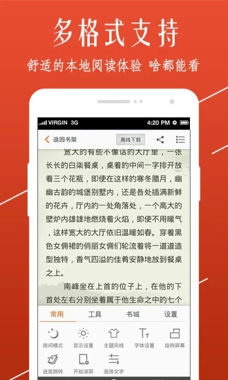截图 4