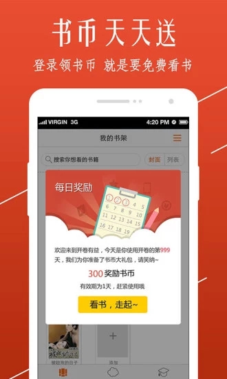 截图 5