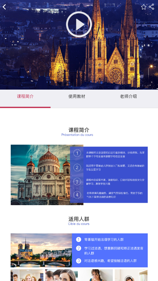 截图 2