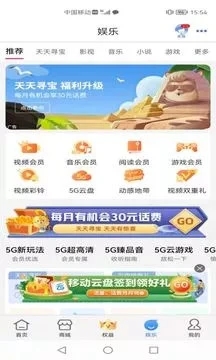 截图 3