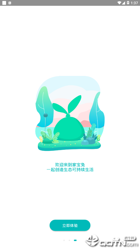 截图 1
